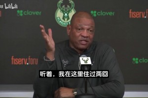 里弗斯：老詹没资格评价这里！我们该把他交易来！他看了肯定改口